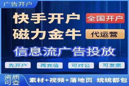 信息流广告创意技巧：实战案例解析
